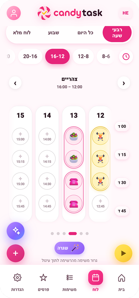 CandyTask — Your day's route