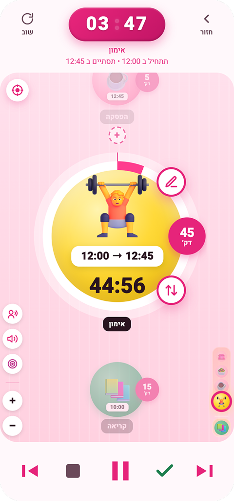 CandyTask — Focus Mode